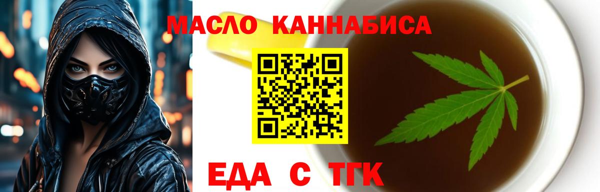 Canna-Cookies конопля  Вход с VPN  Лысьва 