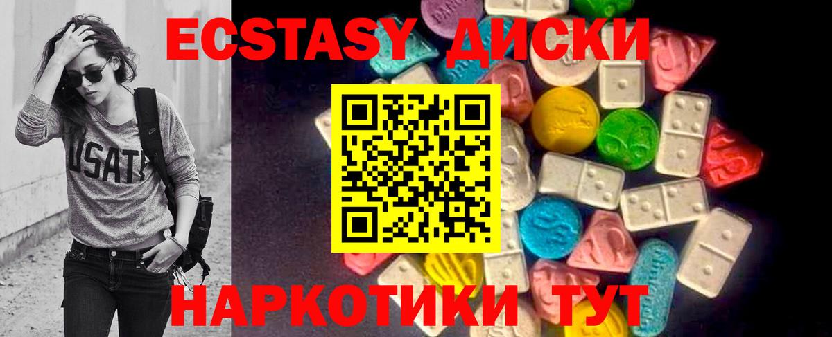 ЭКСТАЗИ бентли Лысьва