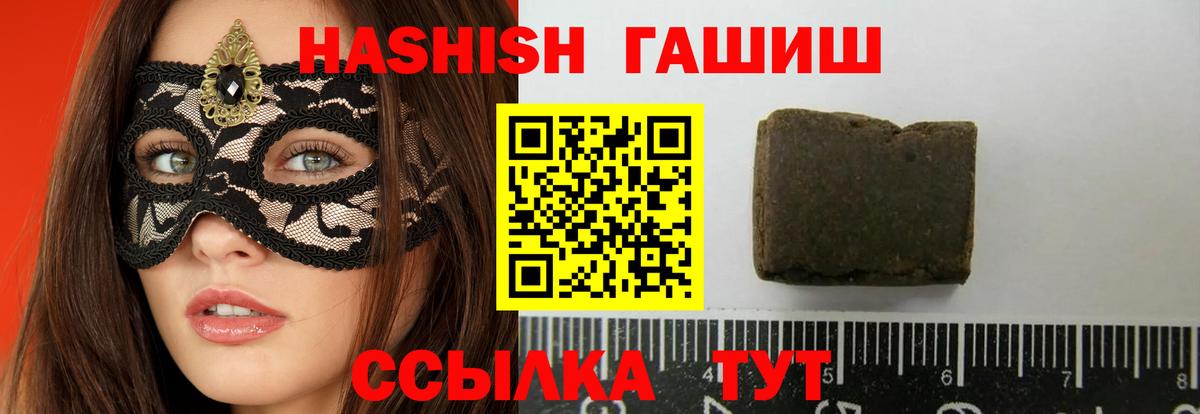 Гашиш убойный  Вход с VPN  Гашиш ice o lator  Гашиш  Лысьва 