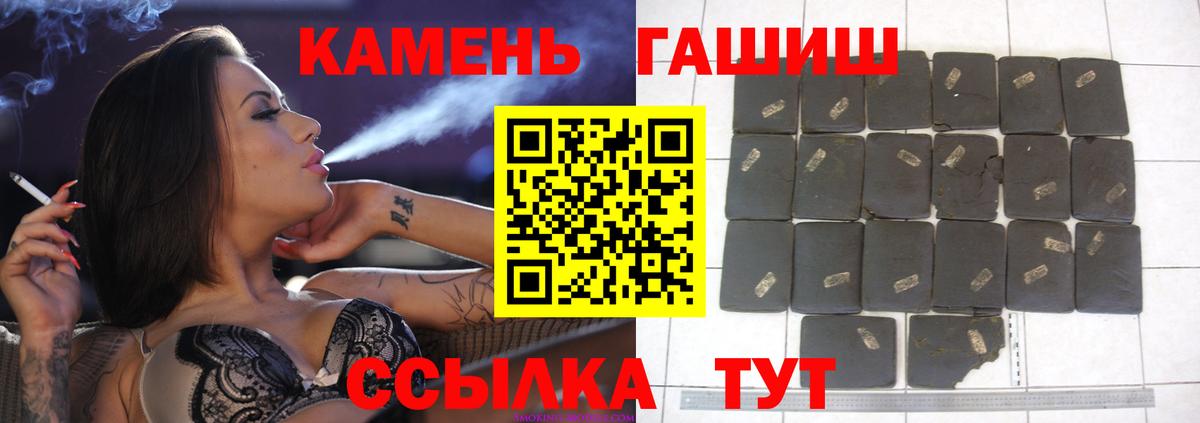 ГАШИШ гарик Лысьва