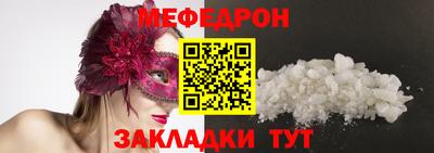 марки nbome Донецк