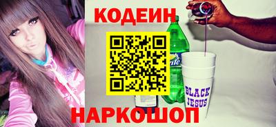 марки nbome Донецк