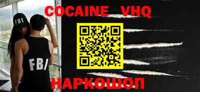 марки nbome Донецк