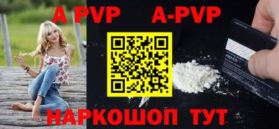 марки nbome Донецк