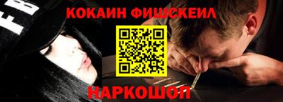 мяу мяу мука Дубна