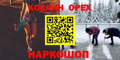 марки nbome Донецк