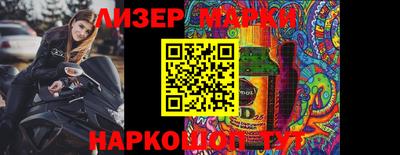 марки nbome Донецк
