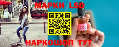 марки nbome Донецк