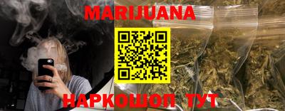 марки nbome Донецк
