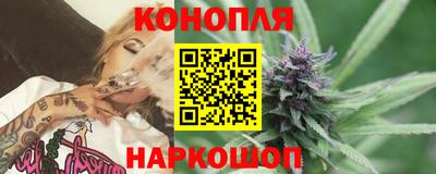 марки nbome Донецк
