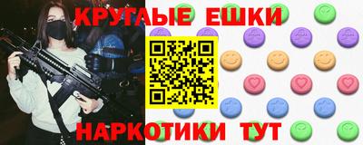 марки nbome Донецк