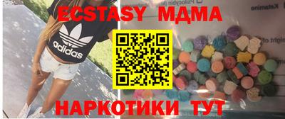 мяу мяу мука Дубна