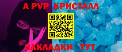 марки nbome Донецк
