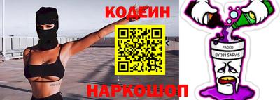 марки nbome Донецк