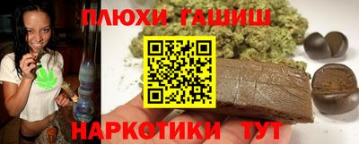 мяу мяу мука Дубна
