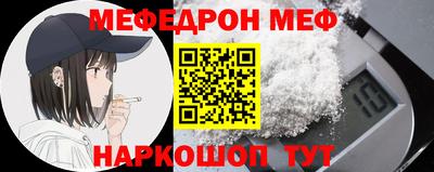марки nbome Донецк