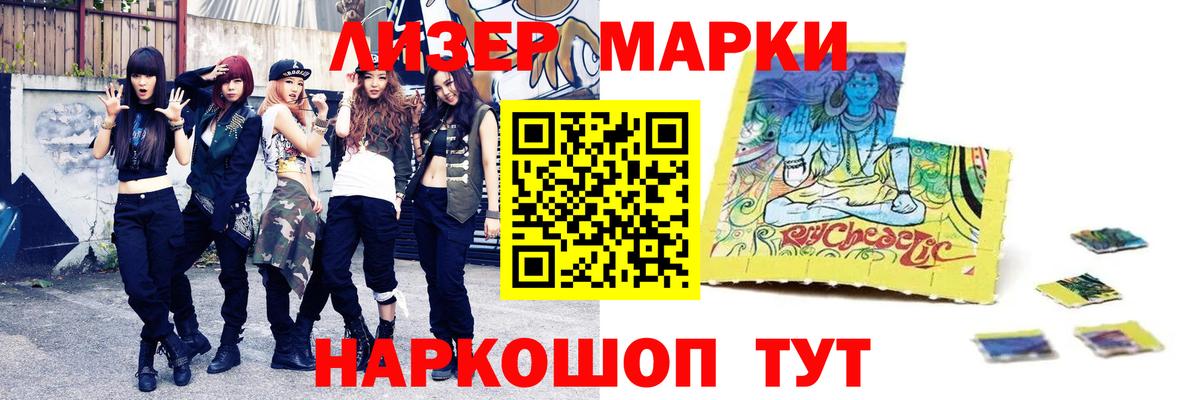 Лысьва  ЛСД экстази кислота  Лсд 25 экстази  Вход с VPN 