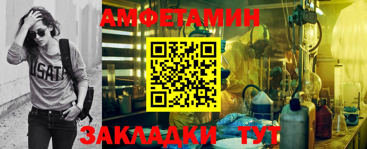 Первитин пудра Лысьва