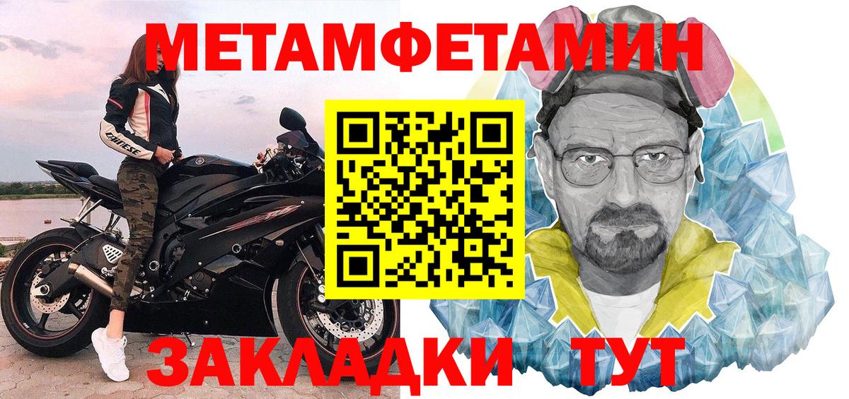 Лысьва  Метамфетамин Декстрометамфетамин 99.9%  Метамфетамин Декстрометамфетамин 99.9%  Вход с VPN 