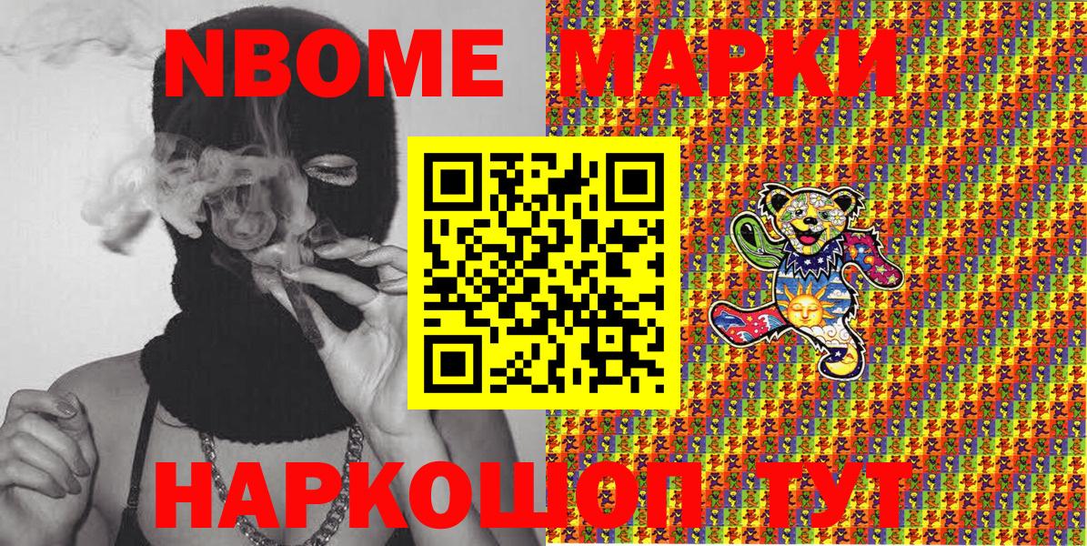 Лысьва  ГАШ  Марихуана  Бошки Шишки  Cocaine  NBOMe  Вход с VPN  Меф МЯУ МЯУ  