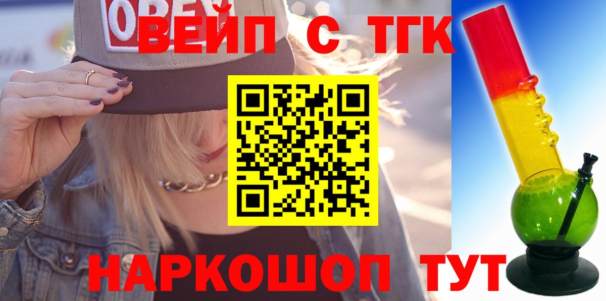 Дистиллят ТГК концентрат Лысьва