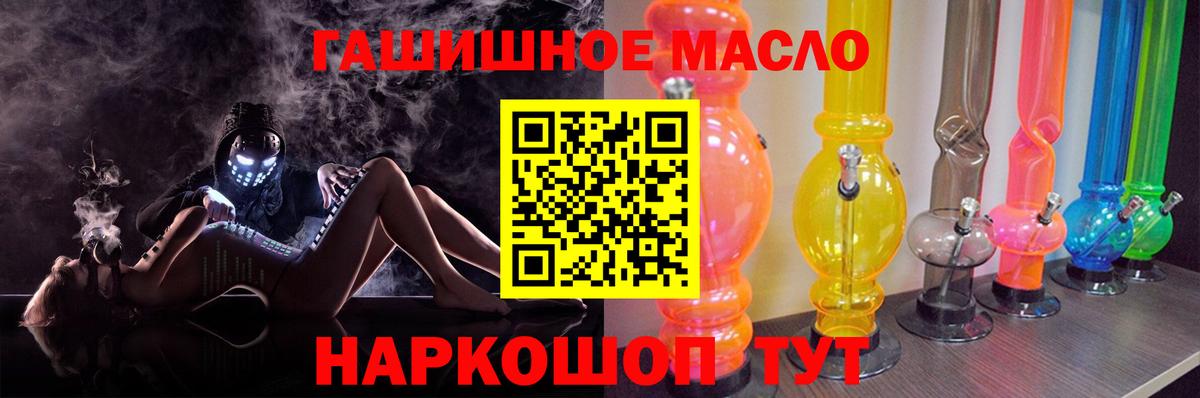 Лысьва  ТГК жижа  Вход с VPN 