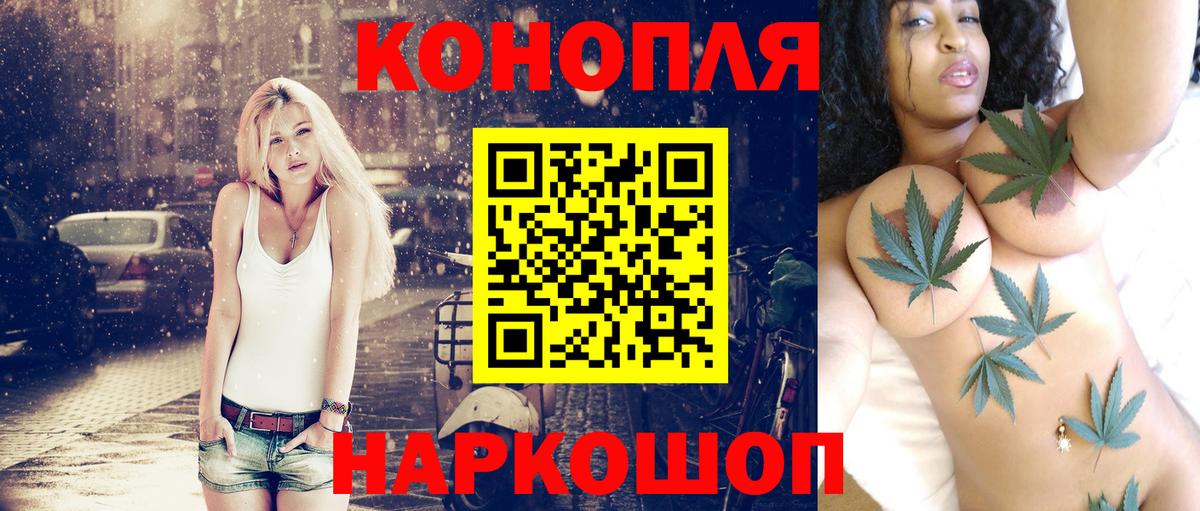 Лысьва  Канабис гибрид  МАРИХУАНА Ganja  МАРИХУАНА VHQ  Вход с VPN  Каннабис ГИДРОПОН 