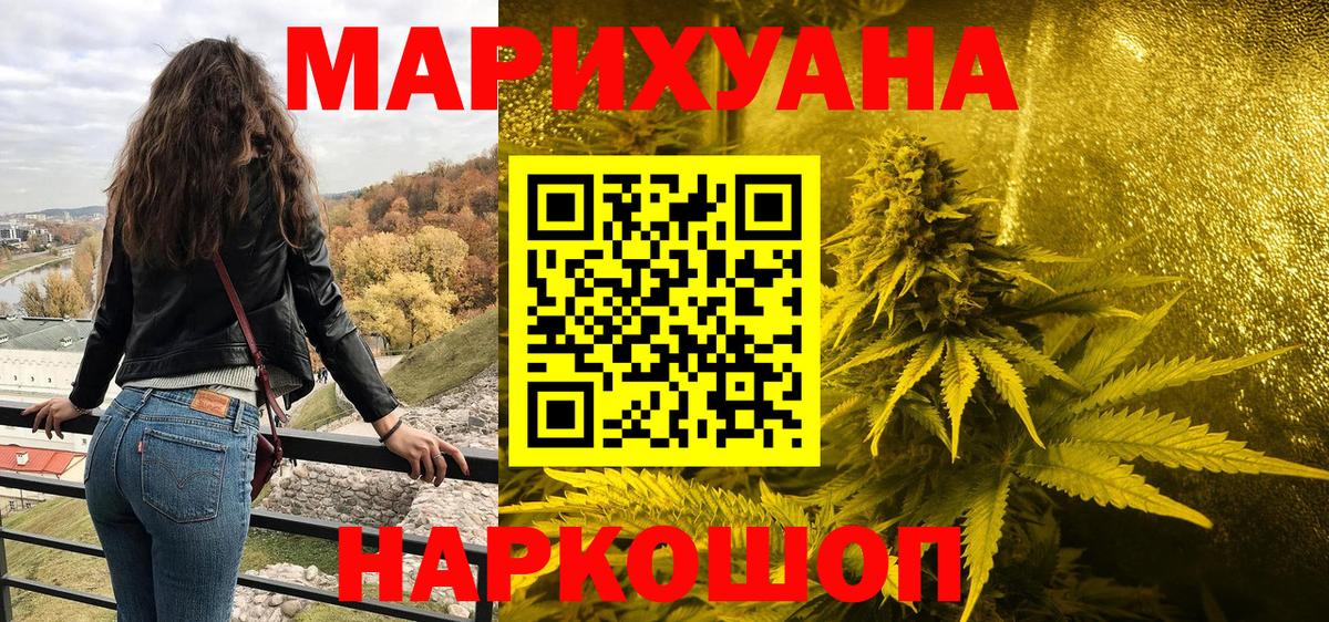 Бошки марихуана план Лысьва